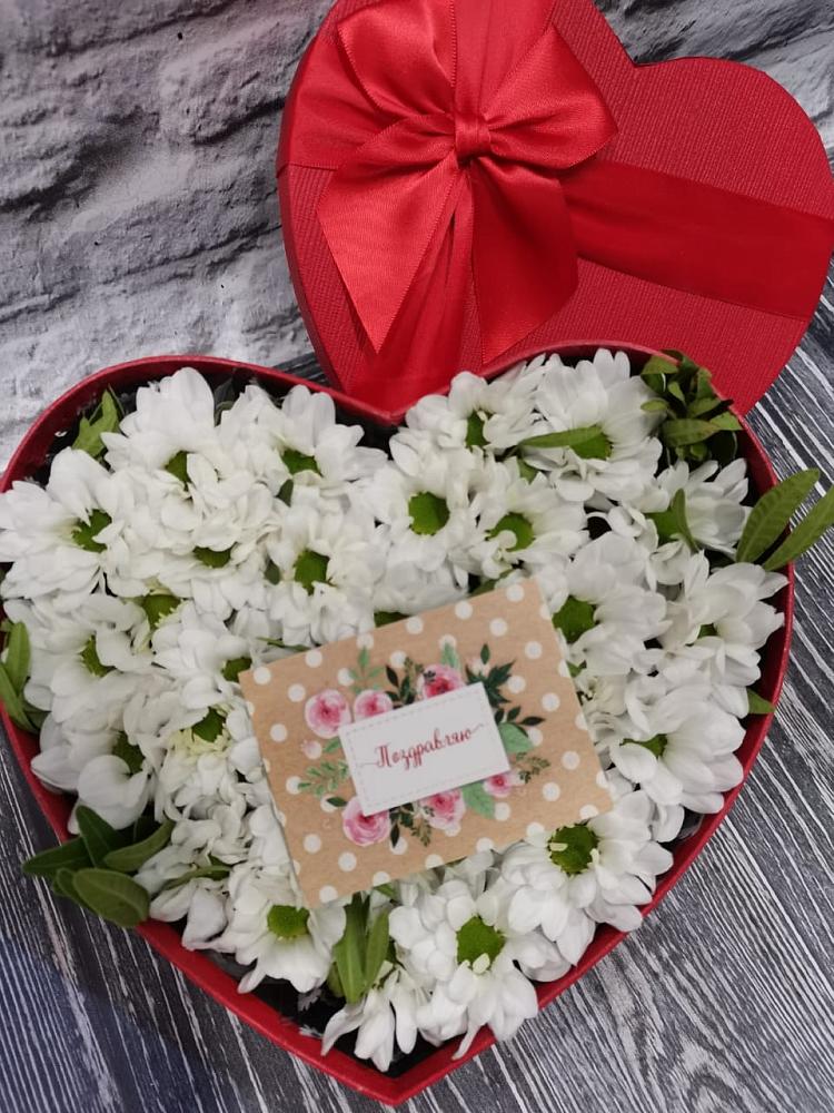 Цветочная композиция из Хризантемы в виде сердца в Борисоглебском